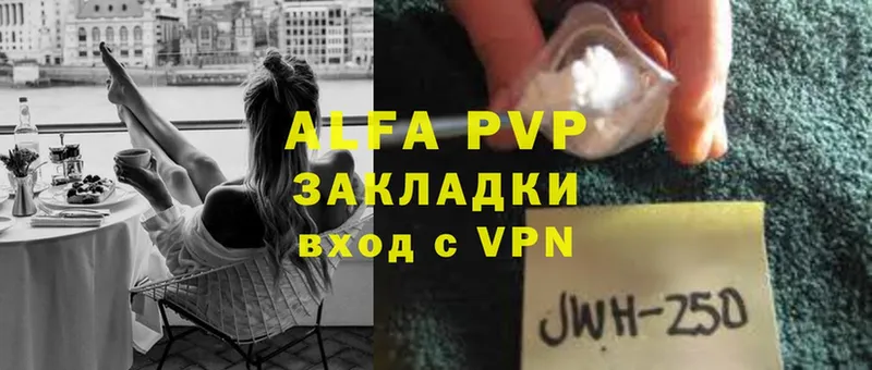 ссылка на мегу сайт  цена наркотик  Сорочинск  Alpha PVP VHQ 