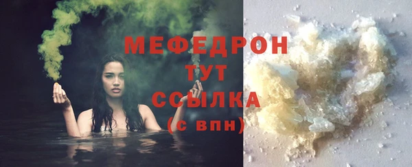 MESCALINE Богородицк