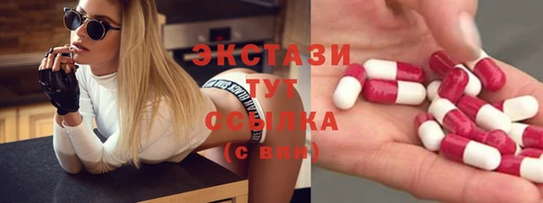 MESCALINE Богородицк