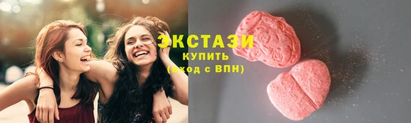 MESCALINE Богородицк