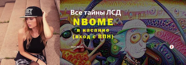 MESCALINE Богородицк