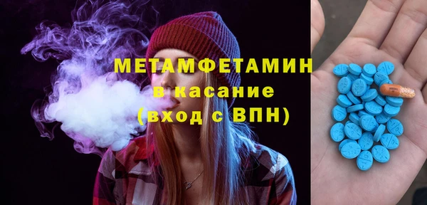 MESCALINE Богородицк